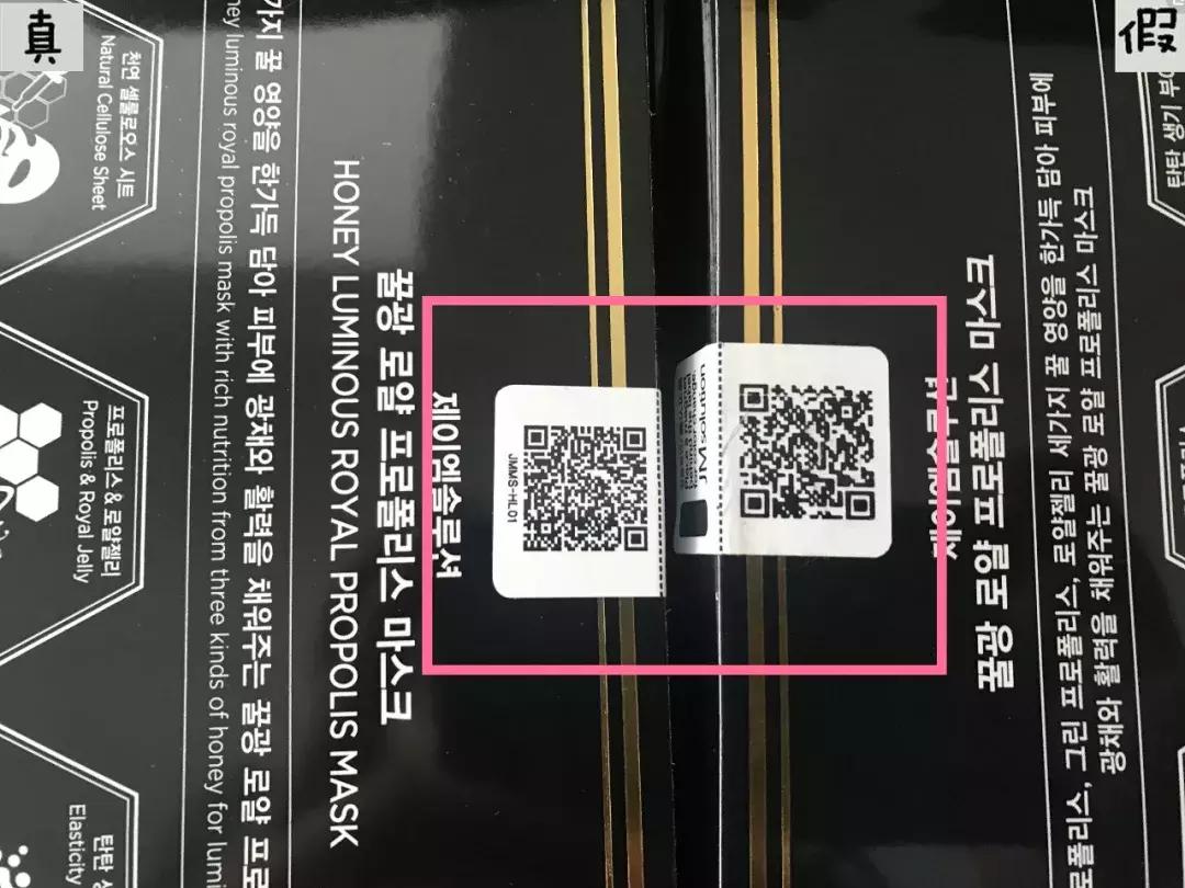 韩国jm面膜真假辨别,韩国jm面膜真假对比