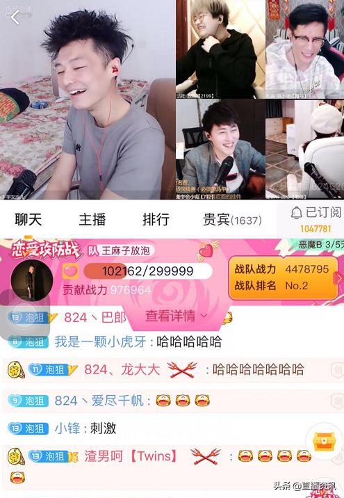 勇士在石头250变身爱神丘比特，零度说话不讨喜，大哥发火