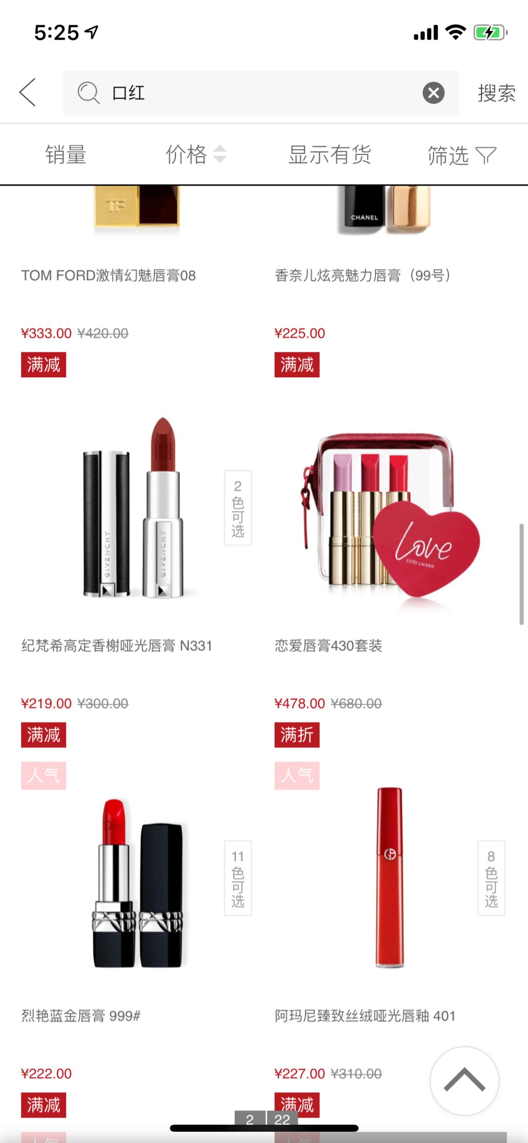 机场免税店推荐包包,机场免税店欧莱雅价格