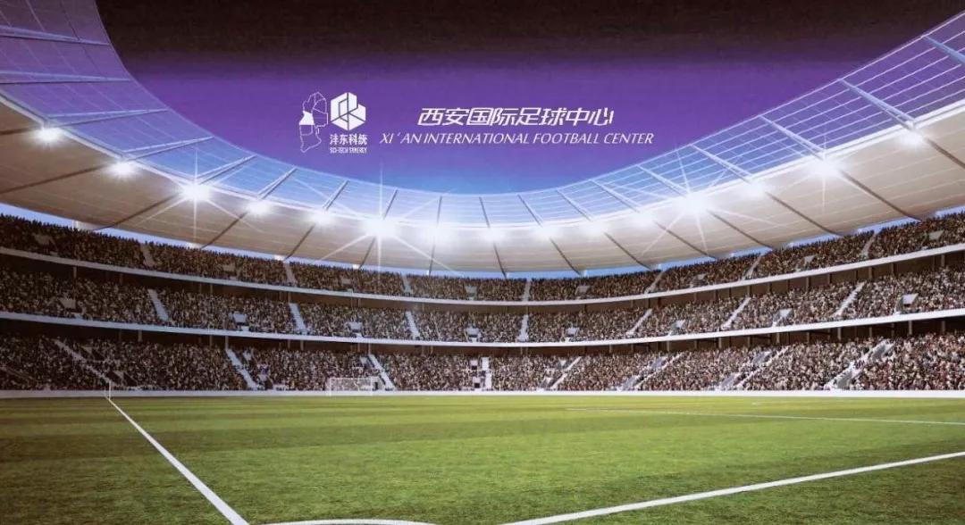 西安亚洲杯最新规划,西安确定承办2023亚洲杯什么比赛