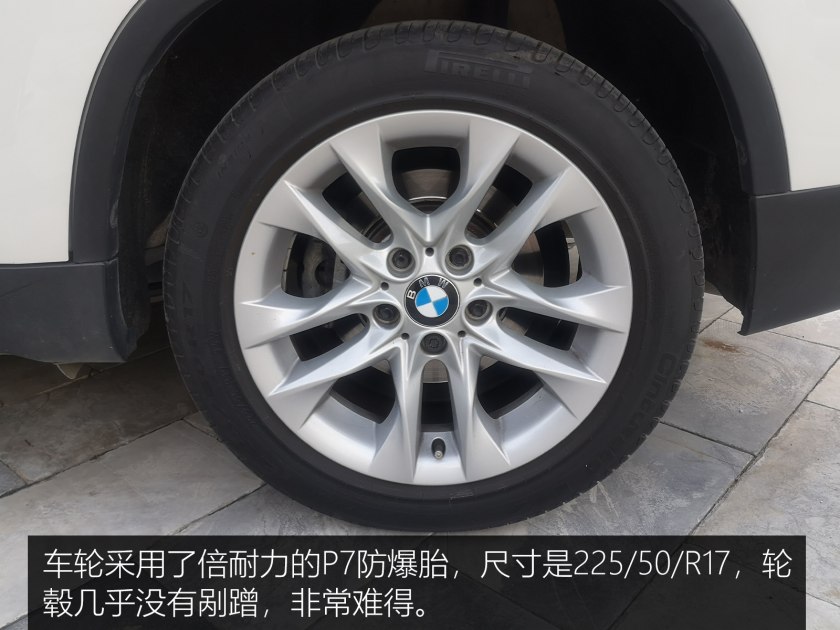 不同年代的宝马x1,跨时代1.0