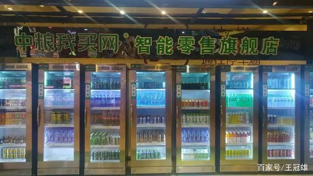 生鲜电商幸存者游戏：“国家队”中粮我买网做重者赢