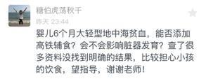 地中海贫血不能要小孩吗,孕妇地中海贫血可以吃补铁的药吗