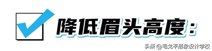 3步缩中庭摆脱老气变年轻,逆龄手法