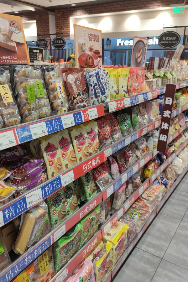 北京最大的伊藤洋华堂超市,北京最大的进口超市