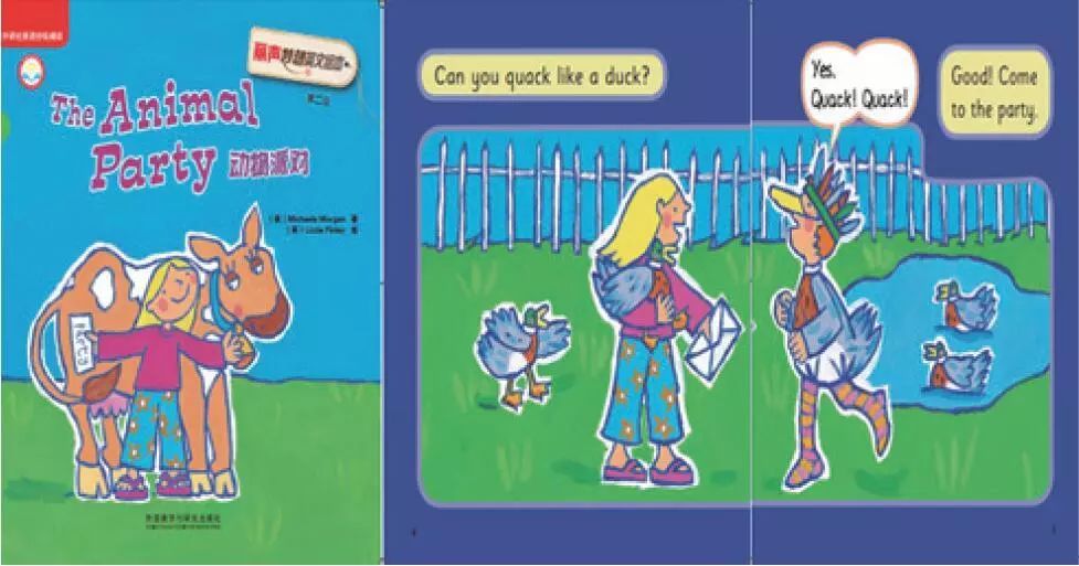 英文绘本精读课程的方法与技巧,英语绘本故事讲解课