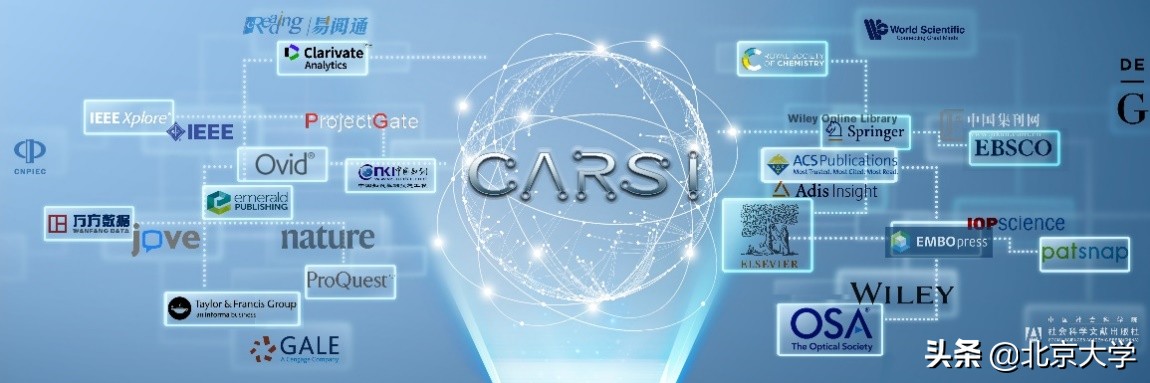 加入eduGAIN一周年!CARSI服务亮点突出用户增长25倍