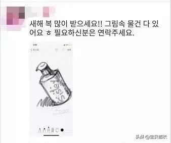 “2019年,我朋友圈的代购都疯了哈哈哈哈哈哈哈”