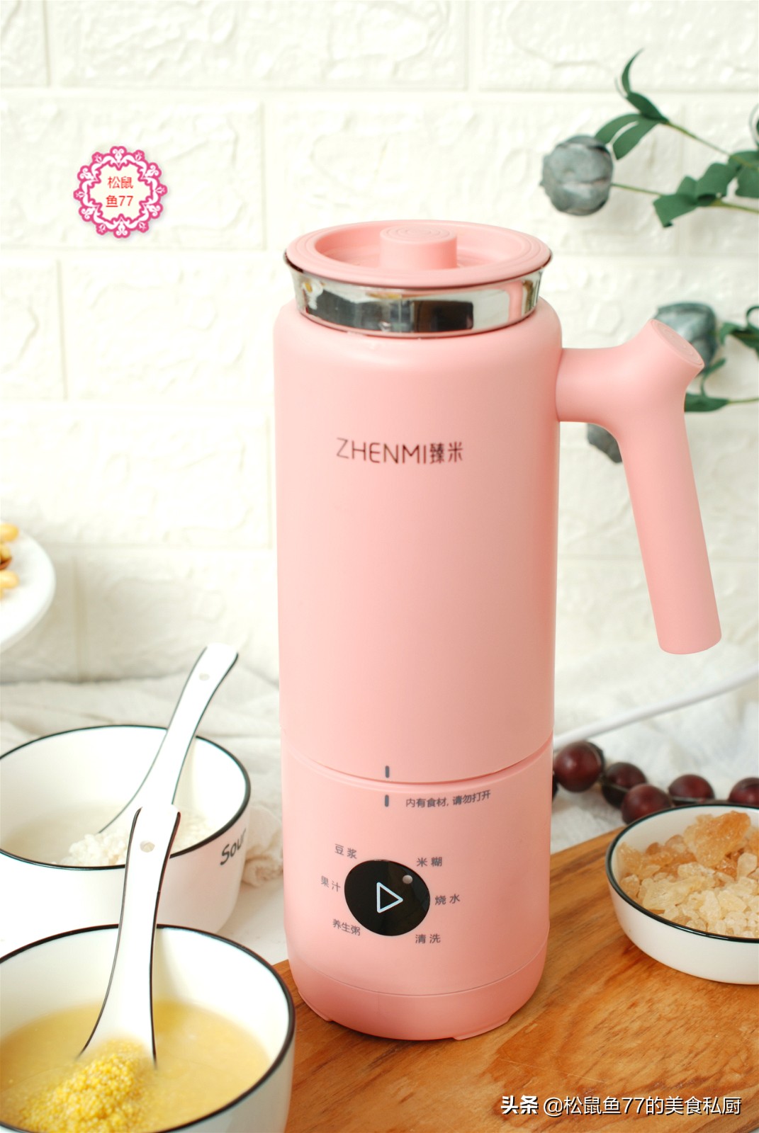 如何用牛奶做出一杯好喝的热饮,简单易做的饮品冬天奶茶