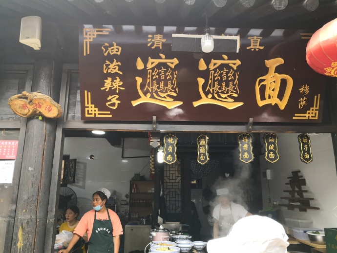 礼泉袁家第一村,陕西礼泉县袁家村自然生态观光园