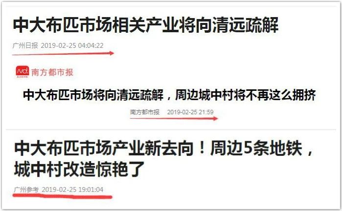 中大布匹市场会搬湖北吗,中大布匹市场搬不搬迁