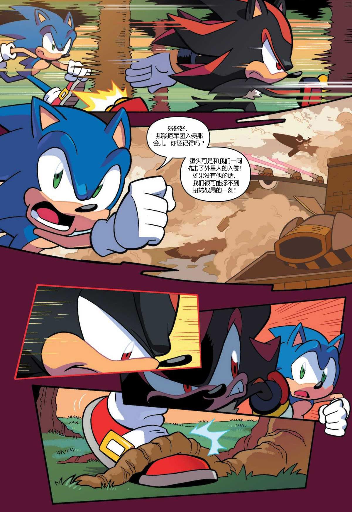 盘点小时候的索尼克,索尼克小时候有多可爱