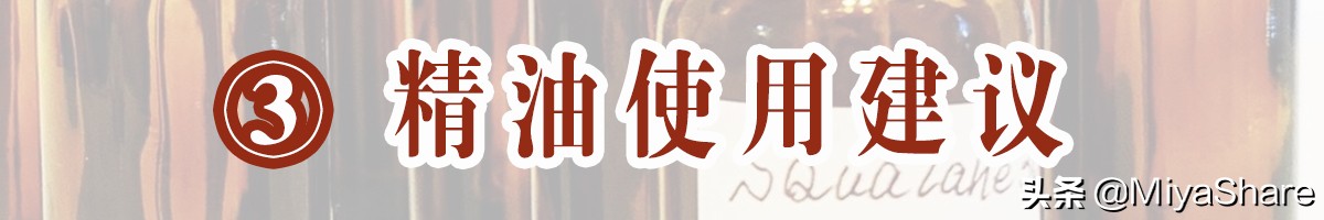 精油假的有什么危害,好的精油和普通的精油有什么区别