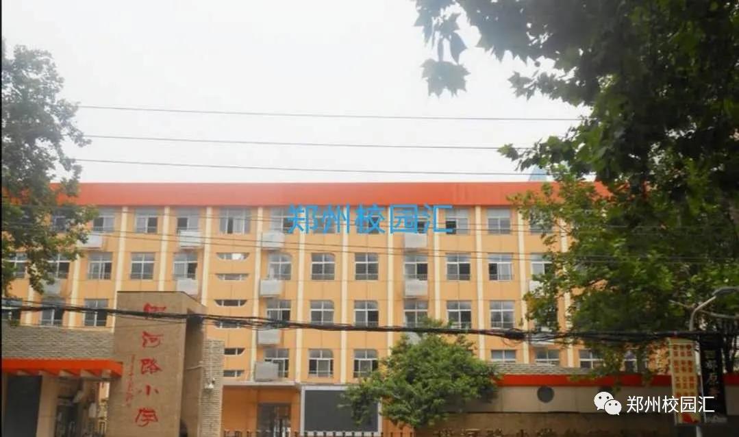 郑州加拿大枫叶小熊小学,郑州最好小学排名前十名