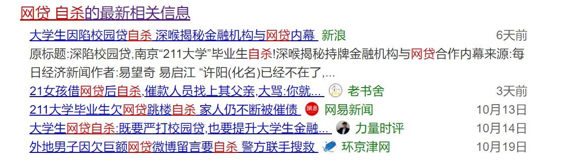 90后的人生十条忠告,90后避开所有的红利