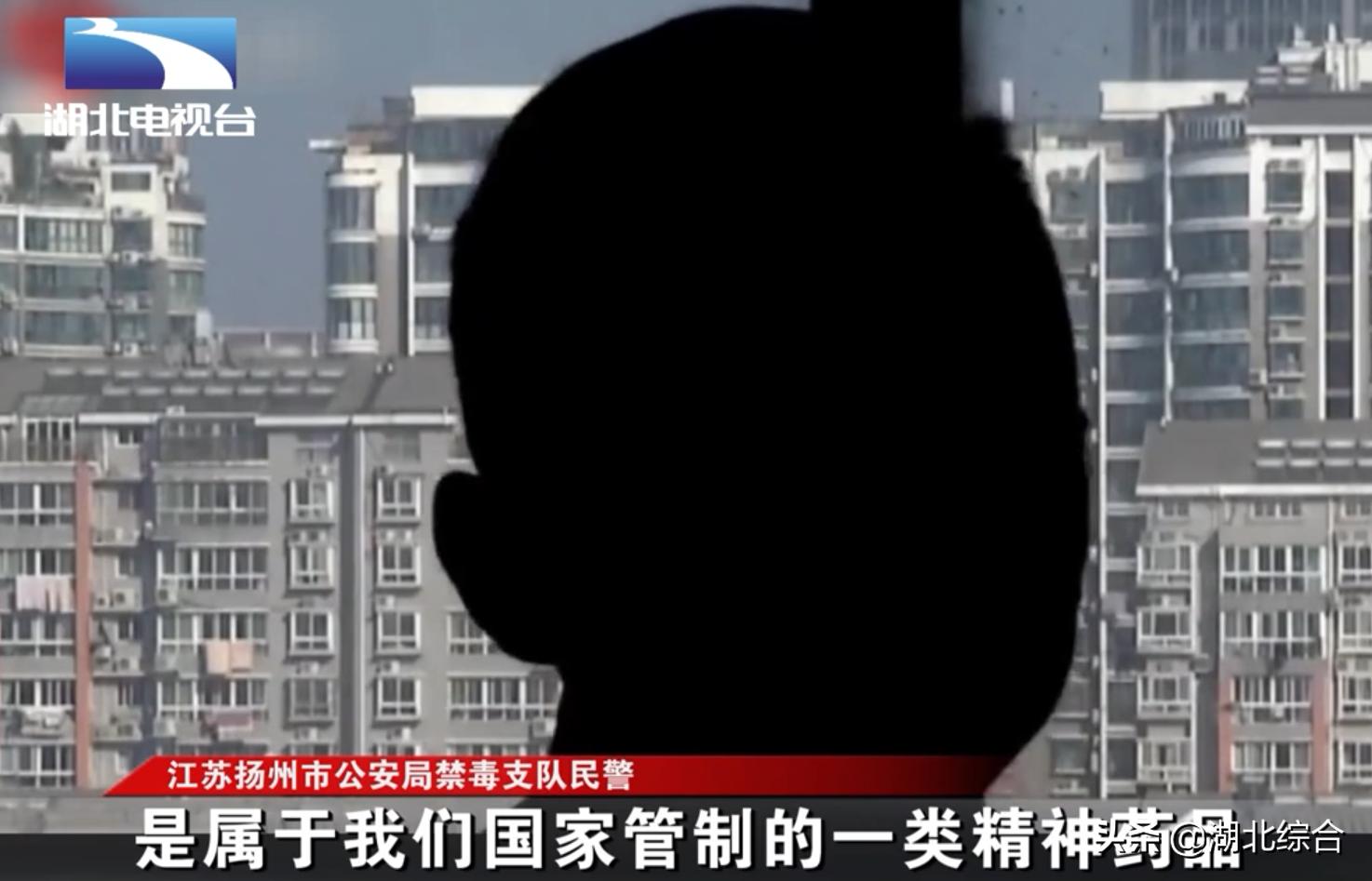 大学生考研吃“聪明药”，竟走上贩毒道路，获利超过10万元