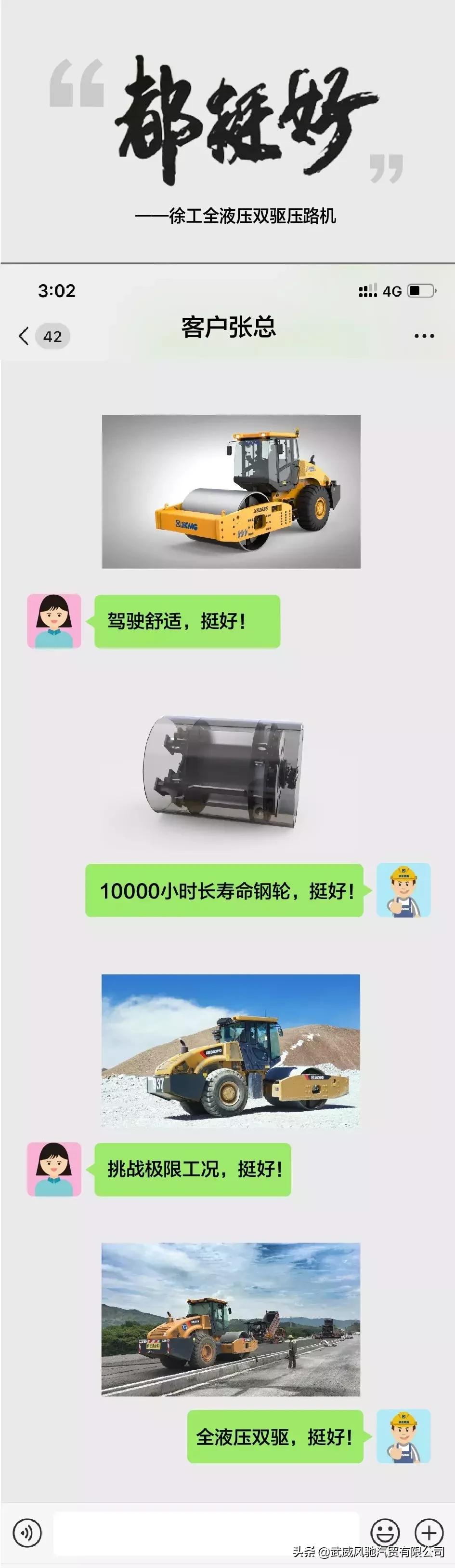 都挺好土拨,徐工双缸压路机的优缺点