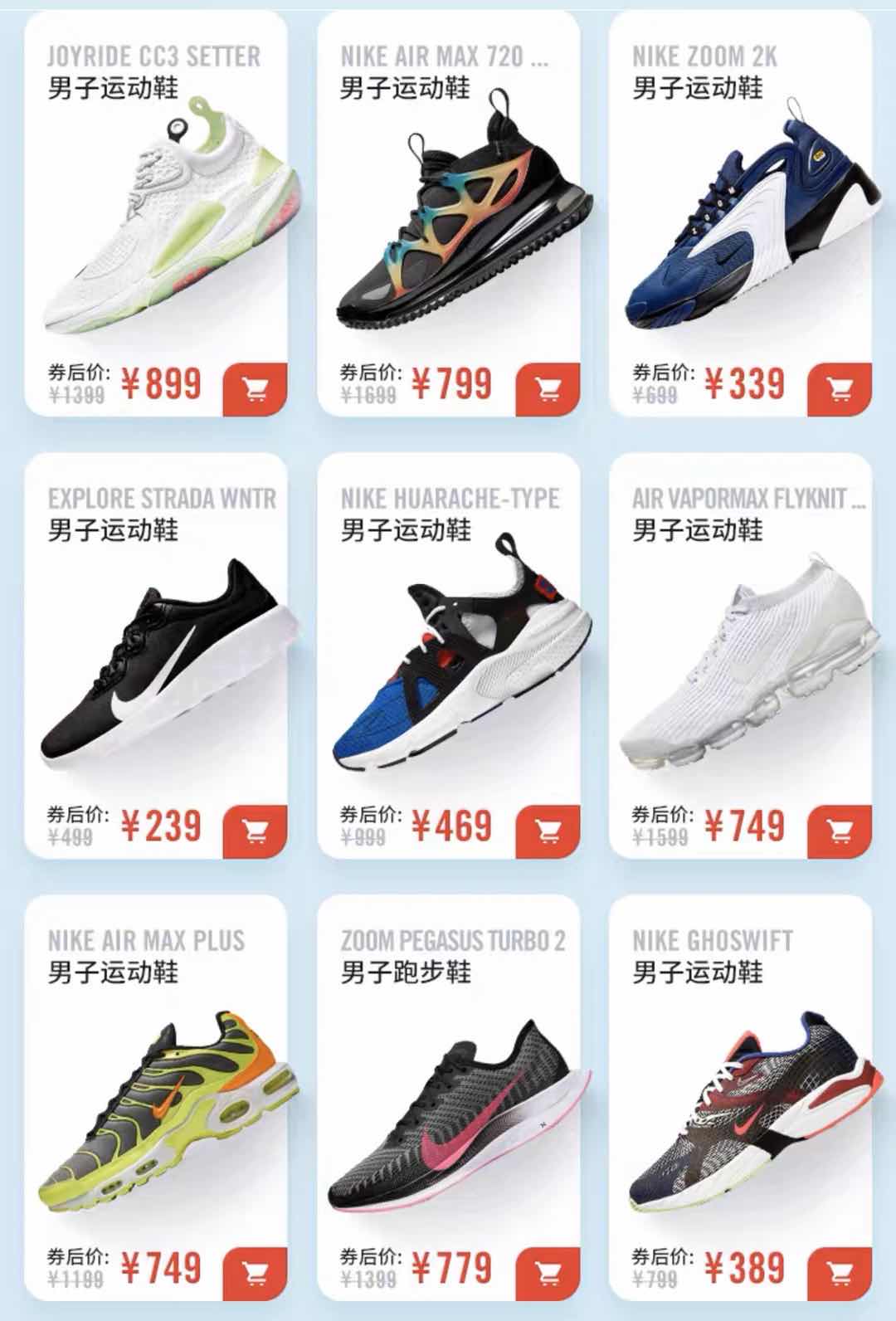 adidasnike经典,adidas耐克专场