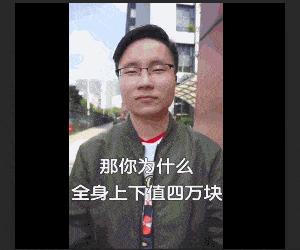 阿里扎心年终奖：价值“三万八”的植发钱公司掏，这波不亏