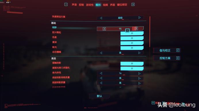 雷神黑武士主机评测,雷神主机黑武士光剑