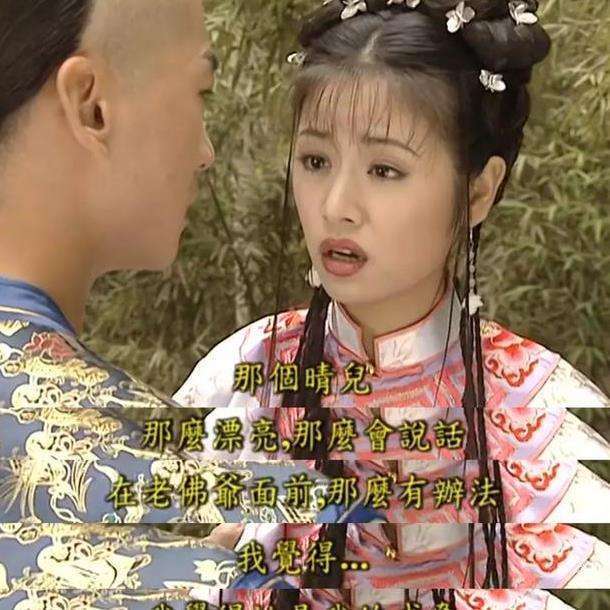 现在看还珠里紫薇才是人生大赢家,还珠格格解析紫薇心机