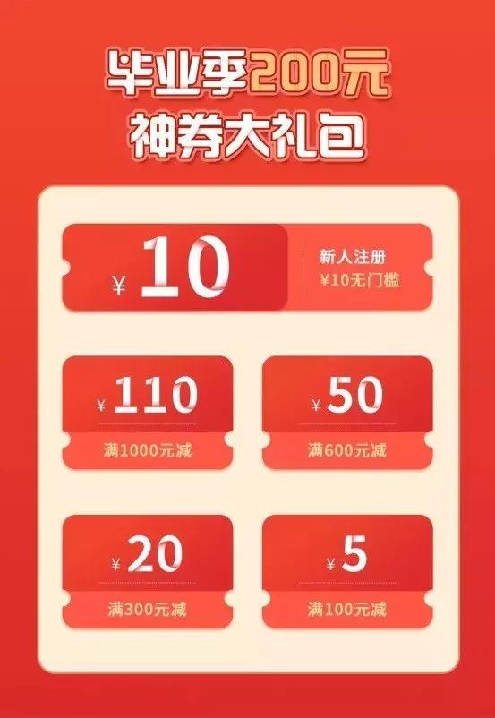 天津欢乐谷149元双人套票,天津欢乐谷9.9元秒杀