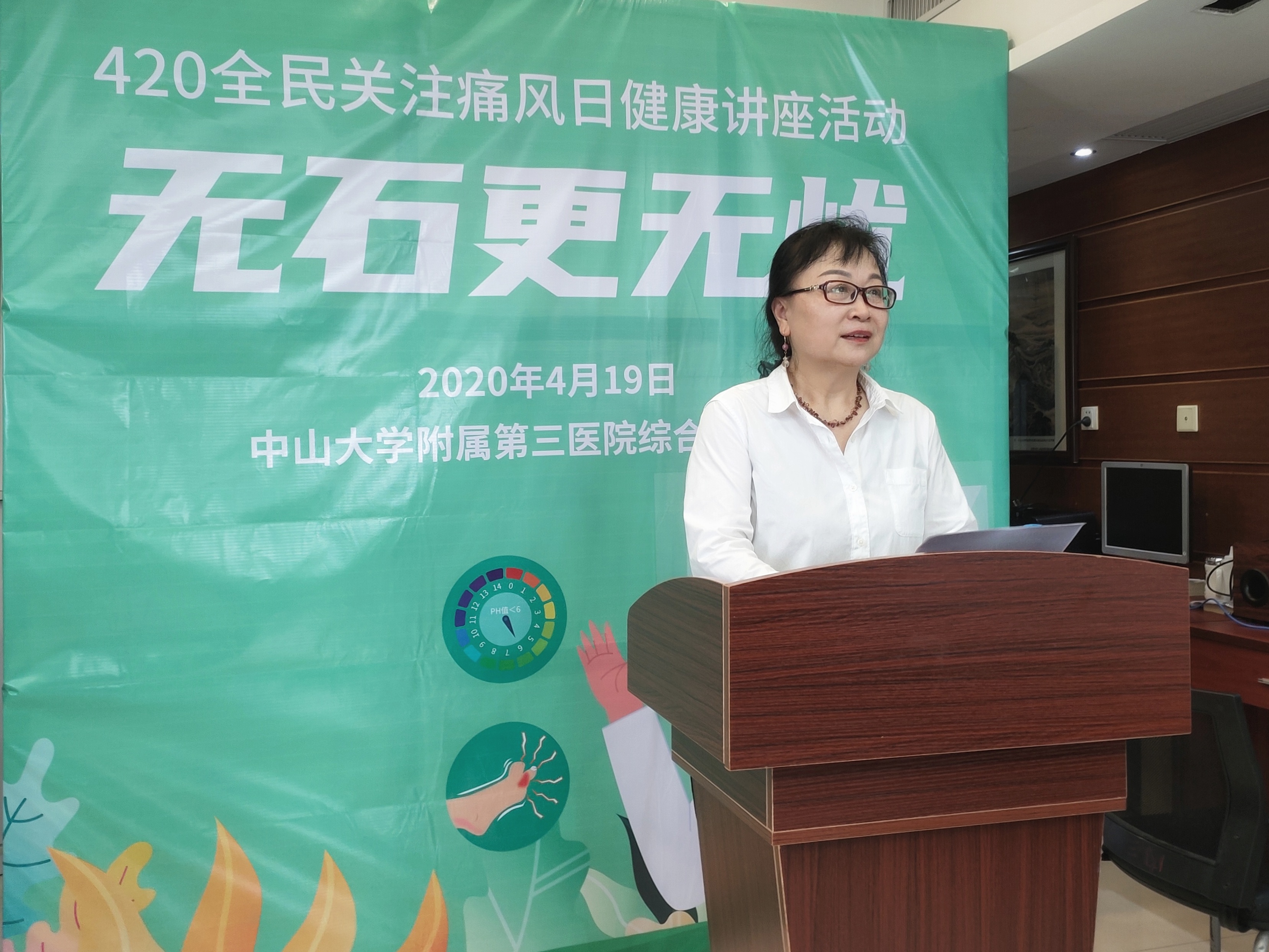 痛风石用碱性药物去除,尿酸痛风吃碳酸氢钠可以降尿酸吗