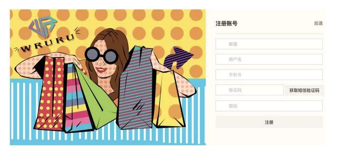 俄罗斯wb购物平台,俄罗斯购物平台官网