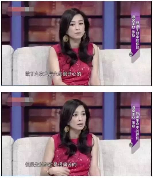 张庭夫妇捐款2000万抗疫！曾因纳税21亿上热搜，微商真这么赚钱？