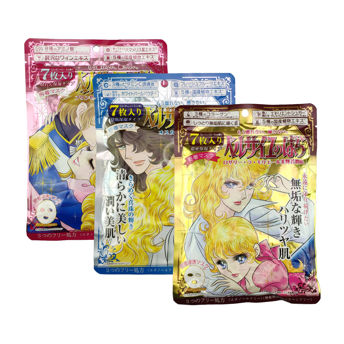 补水面膜口碑最好的,补水面膜口碑较好的品牌