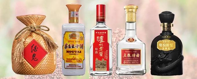 150左右的白酒哪个品牌最值得买,如何选购好的白酒品牌和价格图片