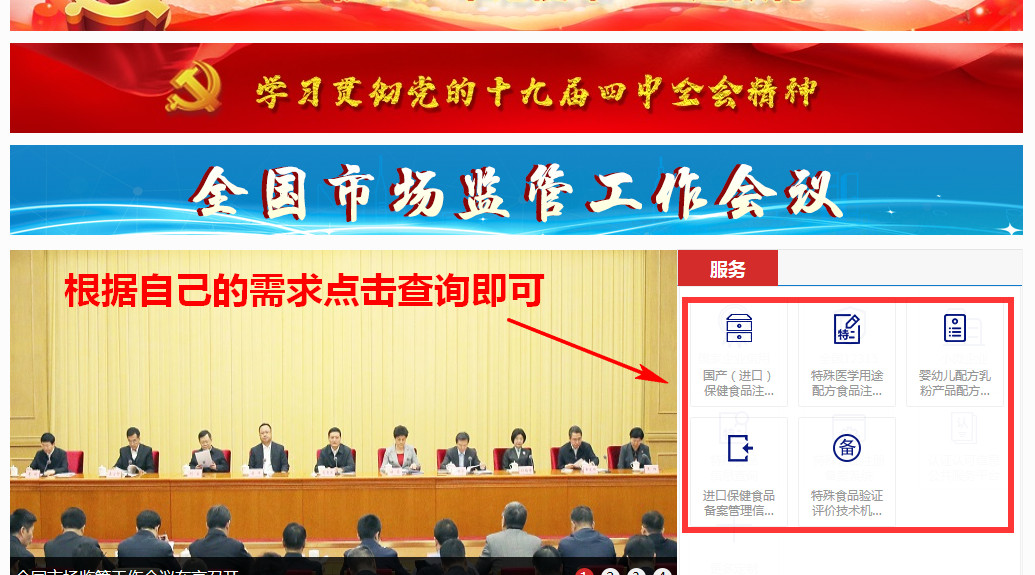 如何识别老人买的保健品真假,卖给老人的保健品怎么查真伪