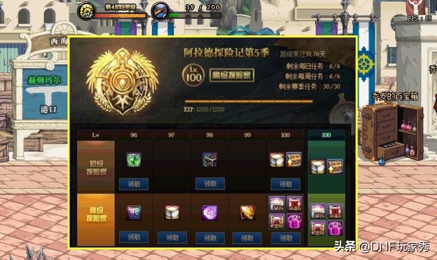 dnf卡战令封号,地下城战令被骗