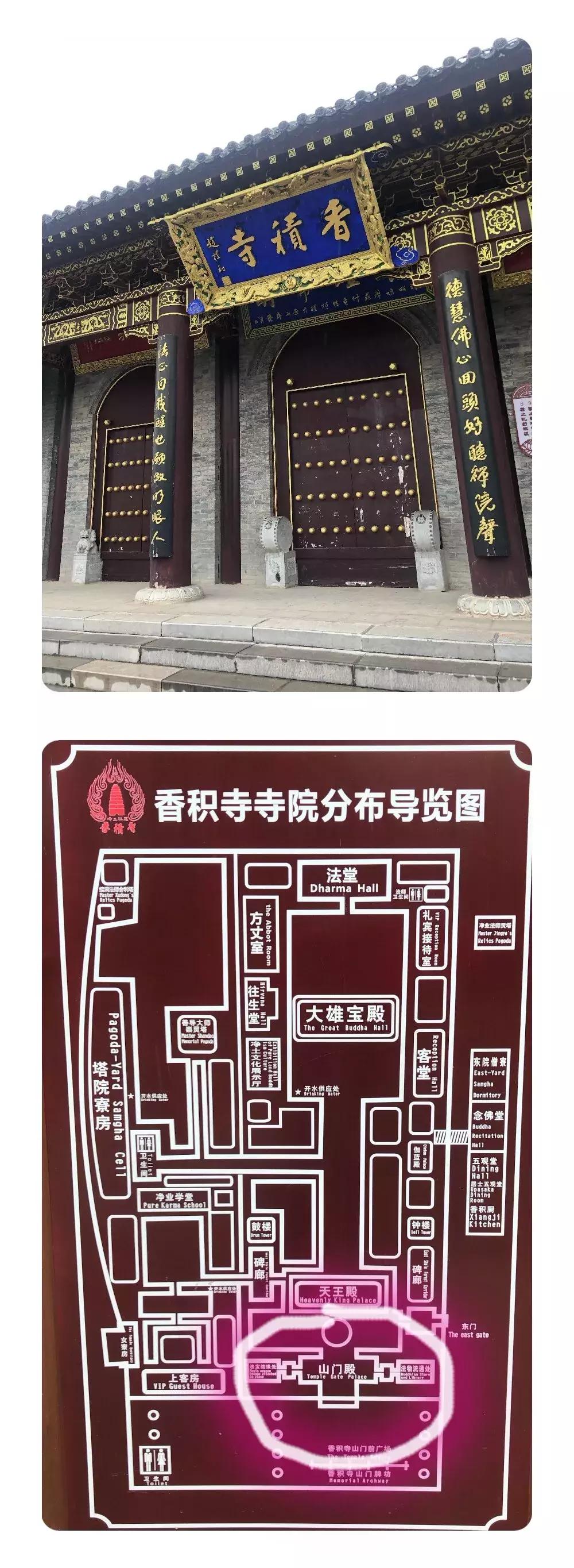 香积寺绕塔,香积寺未解之谜