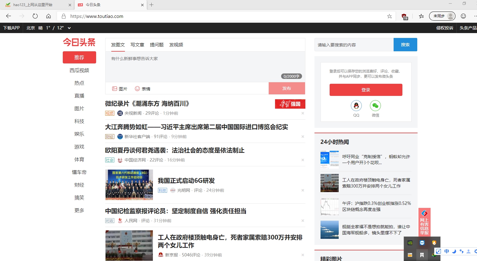 换核显cpu需要重装系统吗,换了核显cpu和显卡能开机吗