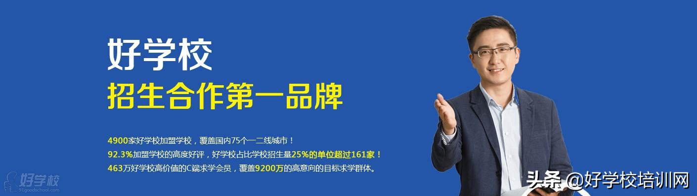网络代理招生平台,线上招生代理平台找哪家好