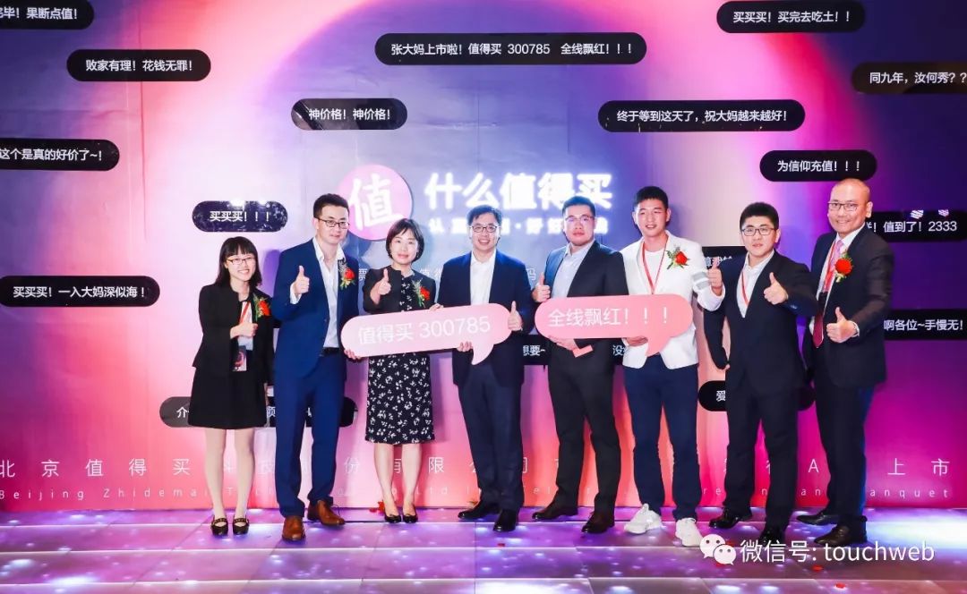 什么股票值得持有十年,什么值得买上市a股