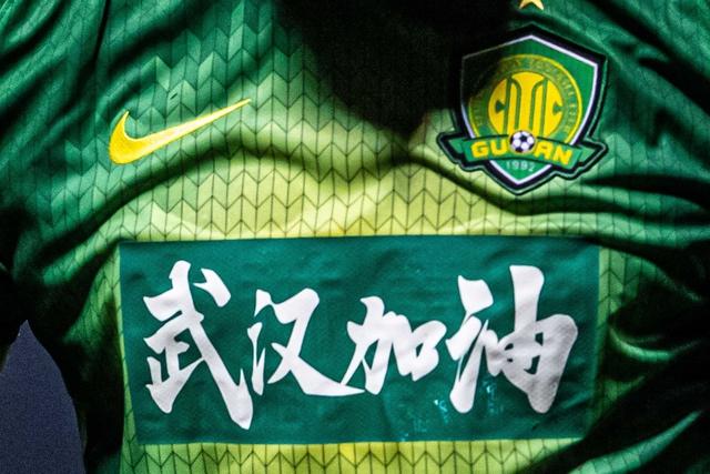 鍏冲績瓒崇悆,鍥藉畨瑕佹壙鎷呬腑鍥借冻鐞冨彂灞曠殑璐ｄ换