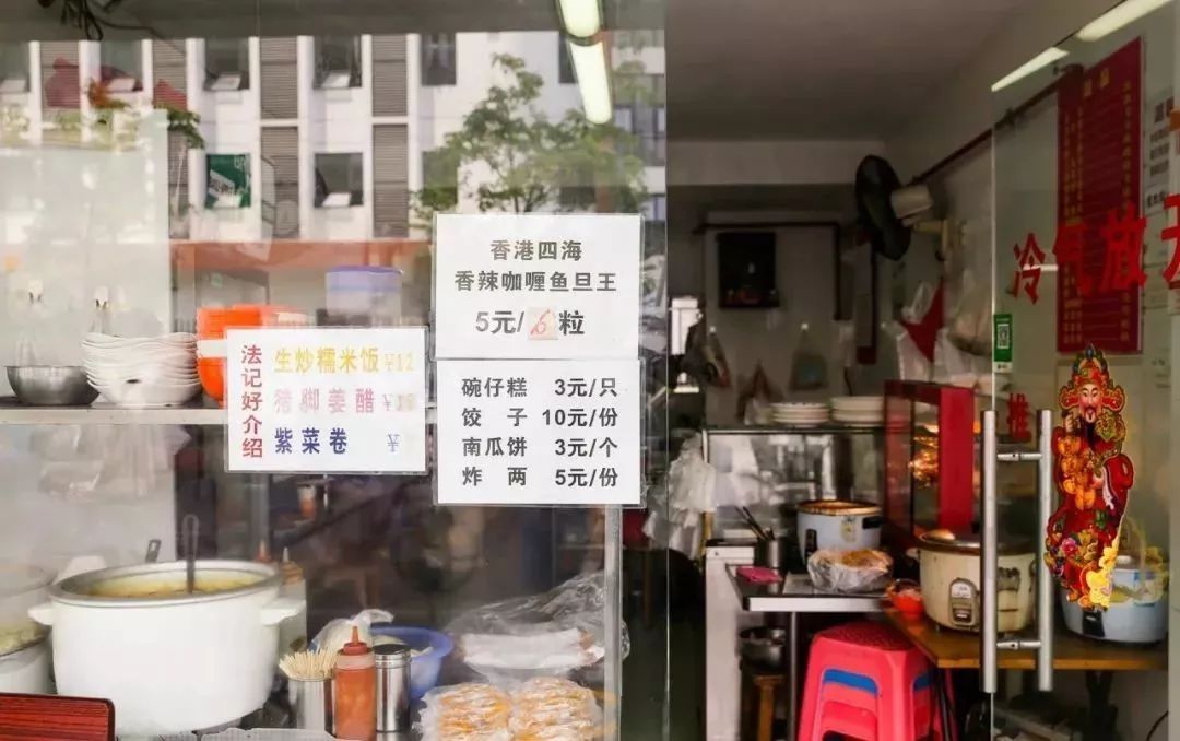 深圳有什么宝藏小店,深圳宝藏物品杂货小店