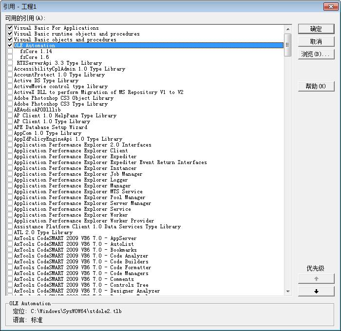 vb6ide插件开发,vb6.0插件开发