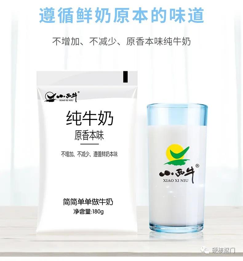 国内排名前十牛奶,中国牛奶分布图