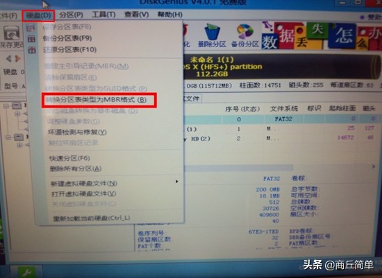 苹果笔记本win7改回苹果系统,如何把电脑苹果系统改成安卓系统