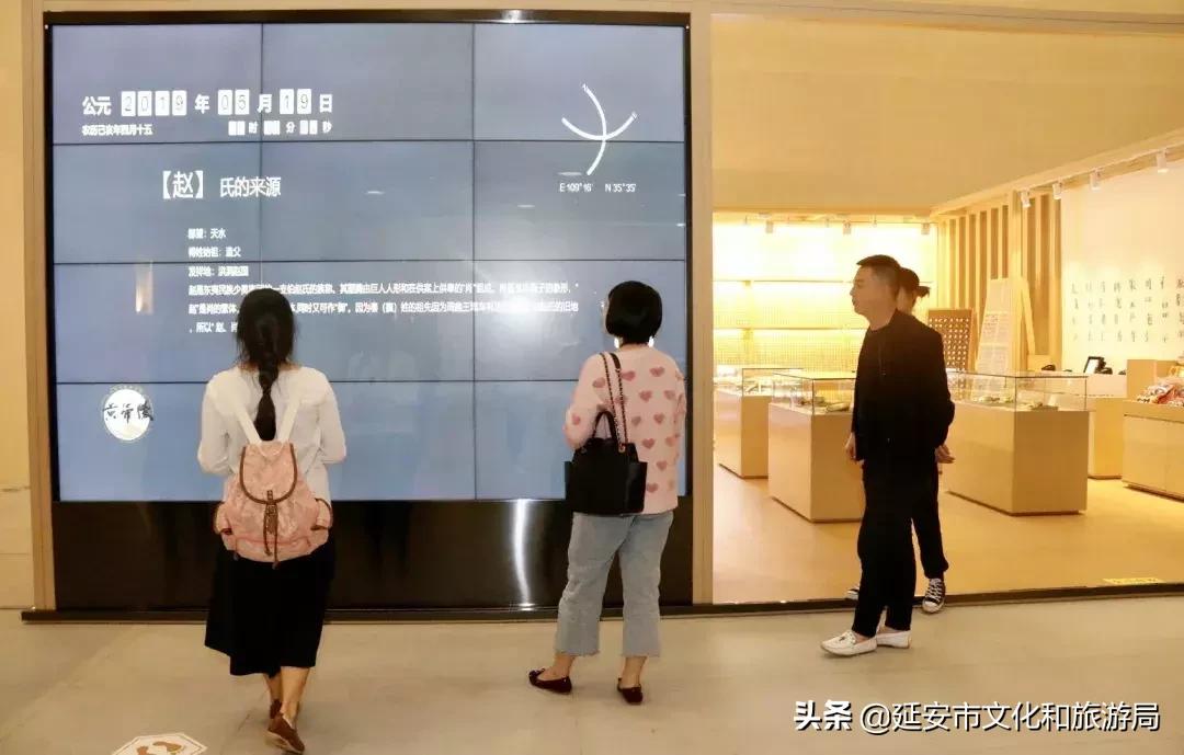 体验华夏文明溯源之旅,探寻华夏始祖