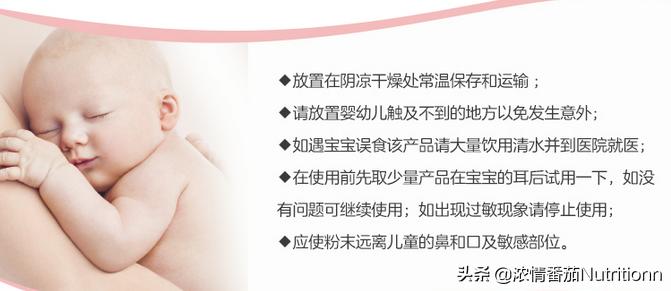 爽身粉对人体有害吗,用过期的爽身粉会中毒吗