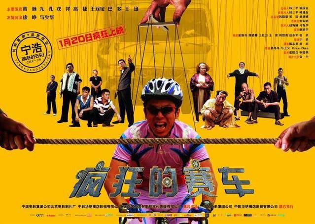 看了笑一整天的搞笑电视剧,10部爆笑电影推荐