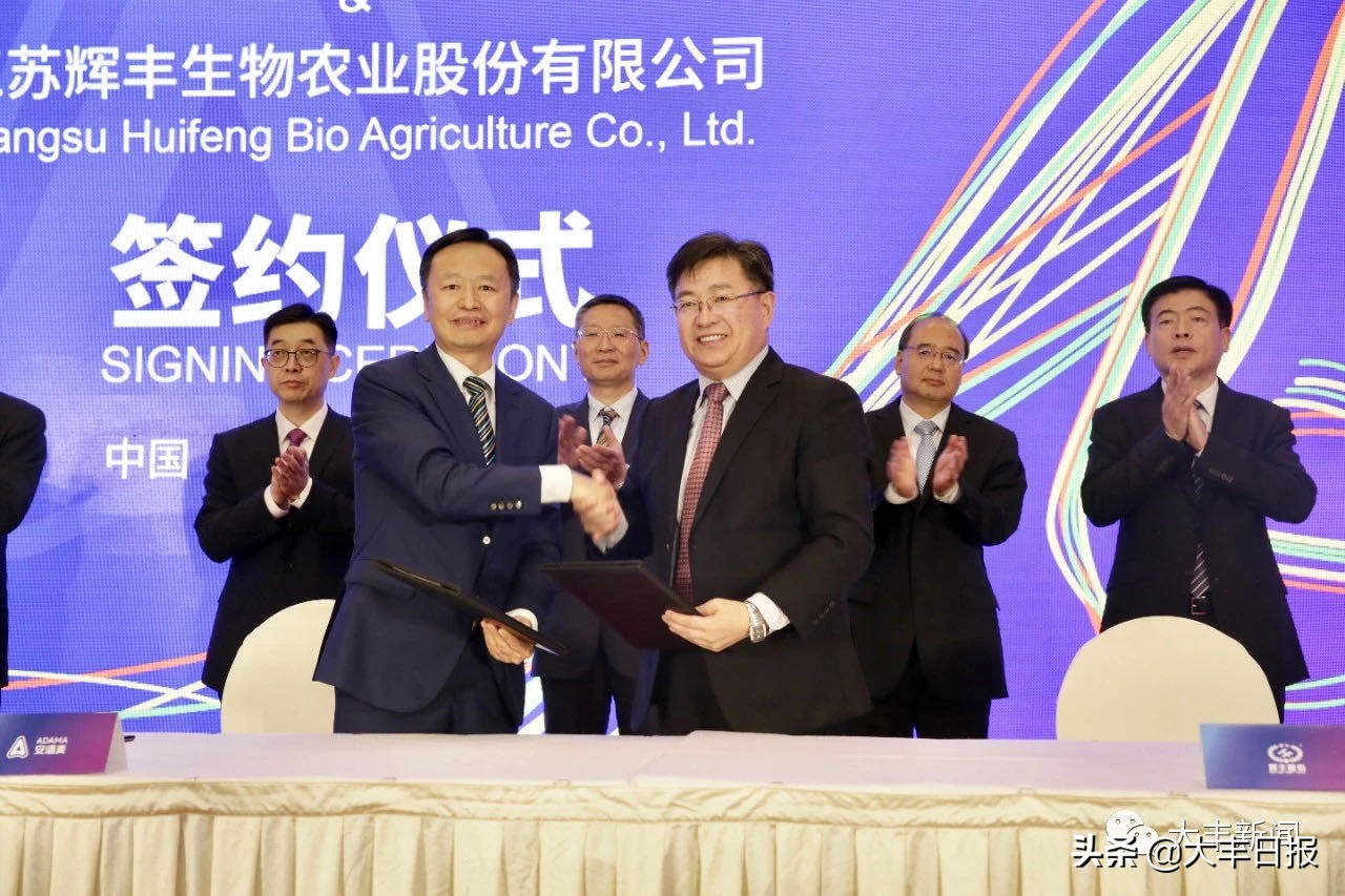 安道麦辉丰股份,辉丰股份被安道麦收购