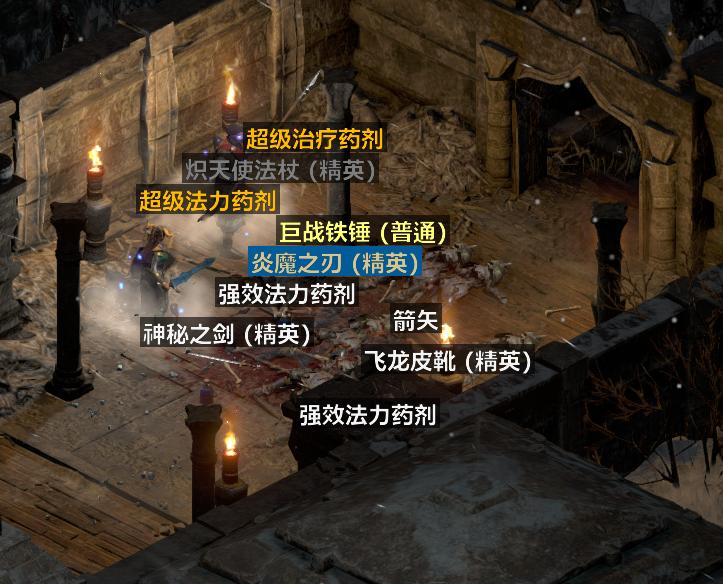 暗黑2重制版噩梦刷装备最佳地点,暗黑2重制版圣骑士刷牛场的流派