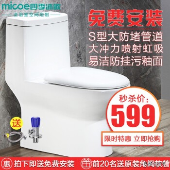 最详细的马桶选购攻略,马桶选择最全攻略