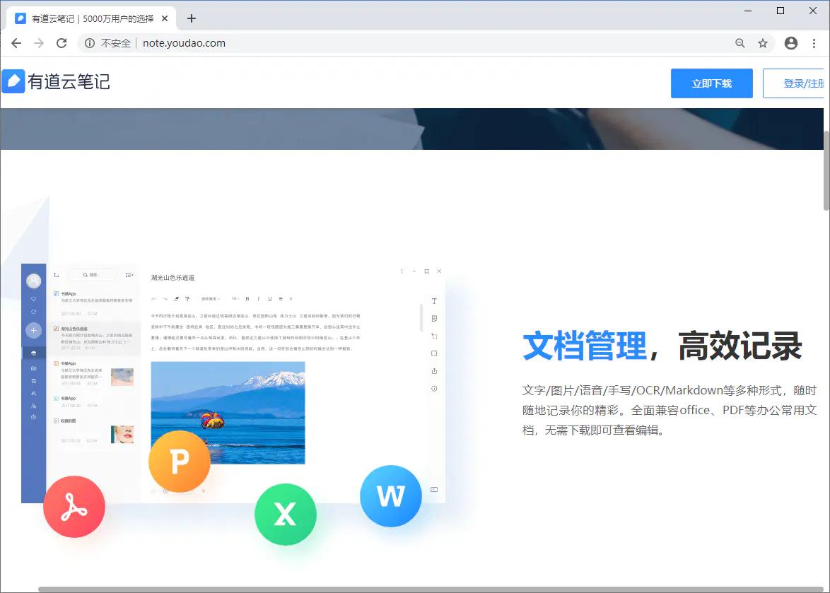 写文章必备神器网页,高效写文章工具