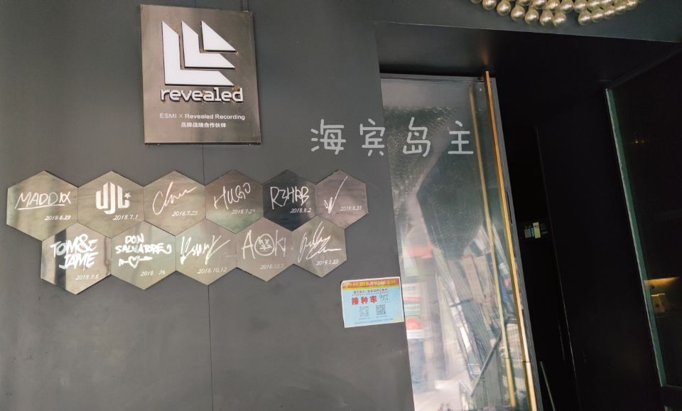 福州网红酒吧新开,福州开了一家超火的酒吧